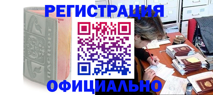 пропишу в квартире в Гусеве