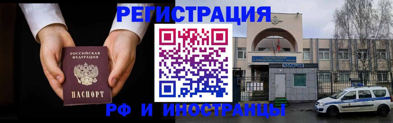 прописка поиск в Гусеве